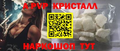тгк Можга