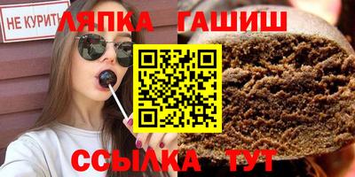тгк Можга