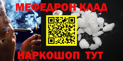 COCAINE Моздок