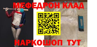 тгк Можга