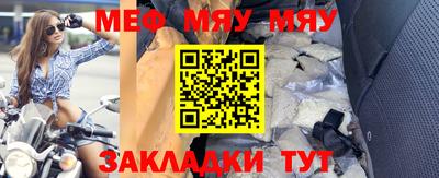тгк Можга