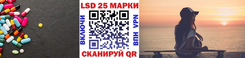 LSD-25 экстази ecstasy  Братск 