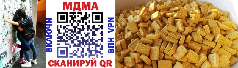МЕГА вход  Братск  МДМА молли 