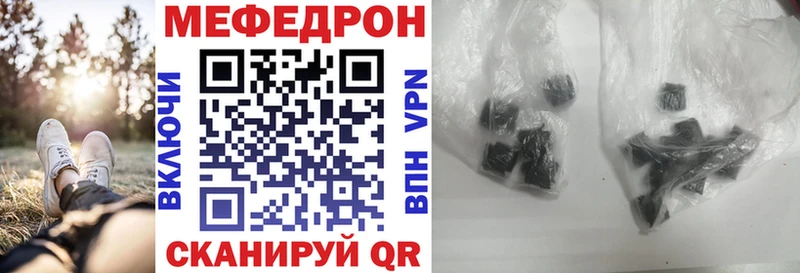 hydra ТОР  Братск  Мефедрон кристаллы 