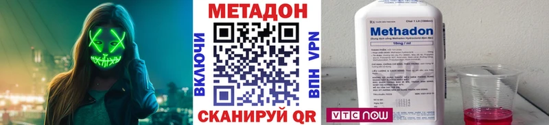 Метадон methadone  shop какой сайт  Братск 
