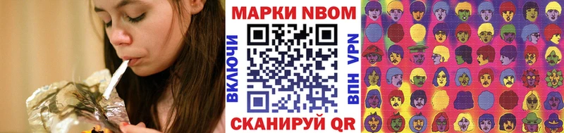 hydra ТОР  Братск  Марки NBOMe 1,8мг 