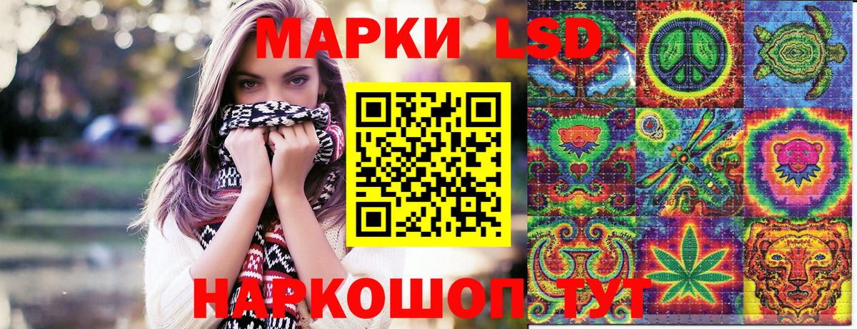 Марки N-bome 1500мкг Братск