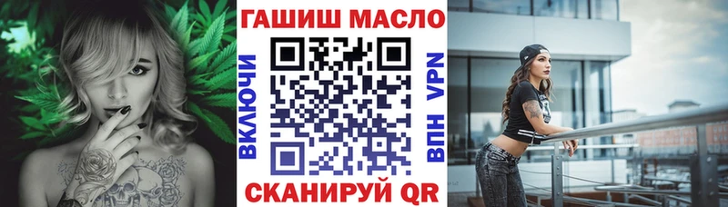 где найти   Братск  Дистиллят ТГК гашишное масло 