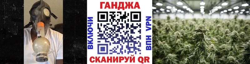 нарко площадка состав  где можно купить наркотик  Братск  Марихуана Bruce Banner 